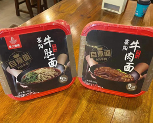 舌尖上的美味：襄阳牛肉面